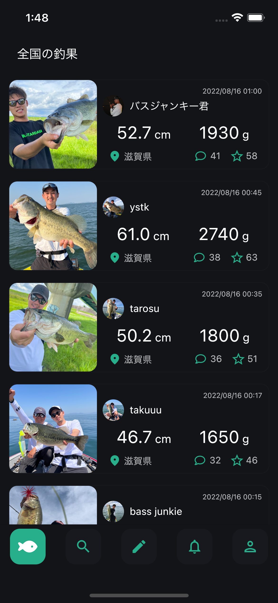 BASSERSアプリのスクリーンショット（一覧画面）